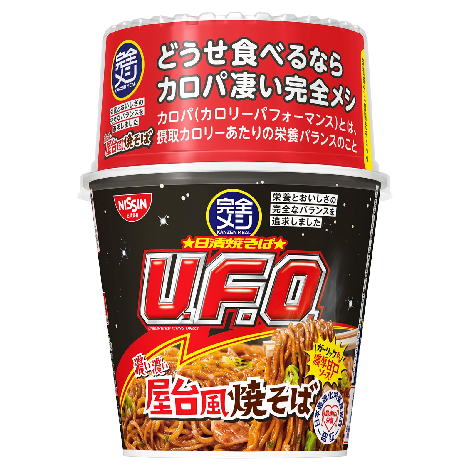 【完全メシ】 日清食品 日清 焼きそば U.F.O. 濃い濃い屋台風焼そば 24食 ノンフライ めん たんぱく質 17.7g PFCバランス 食物繊維