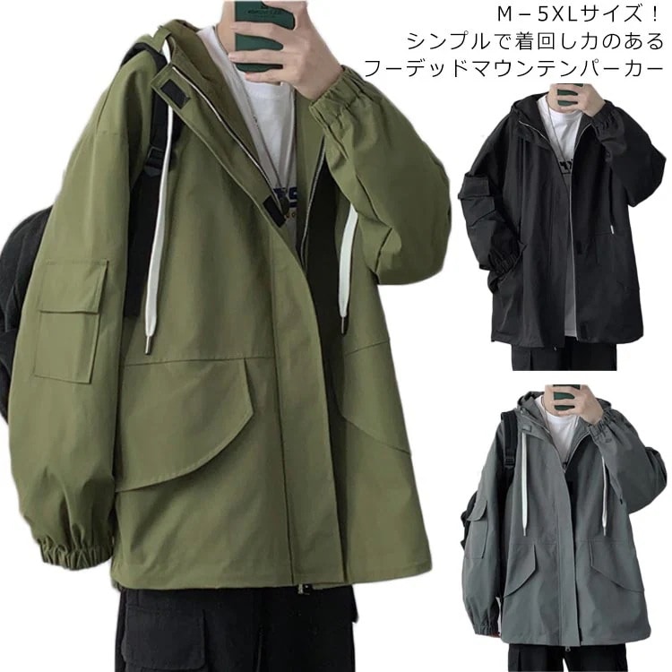M－5XLサイズパーカー メンズ ジップアップジャンパー ミリタリージャケット マウンテンパーカー ミドル丈 アウター コート 大きサイズ 春服 秋服 春物 秋物 カジュアル ファッション