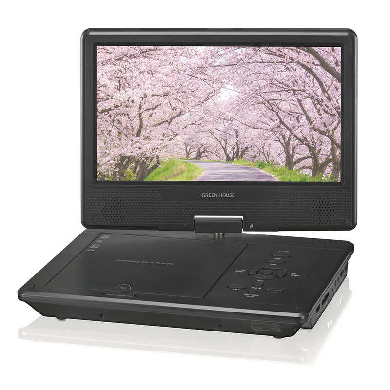 グリーンハウス　10型ワイド ポータブルDVDプレーヤーバッテリ対応 ［10.1V型ワイド］　GH-PDV10QC-BK