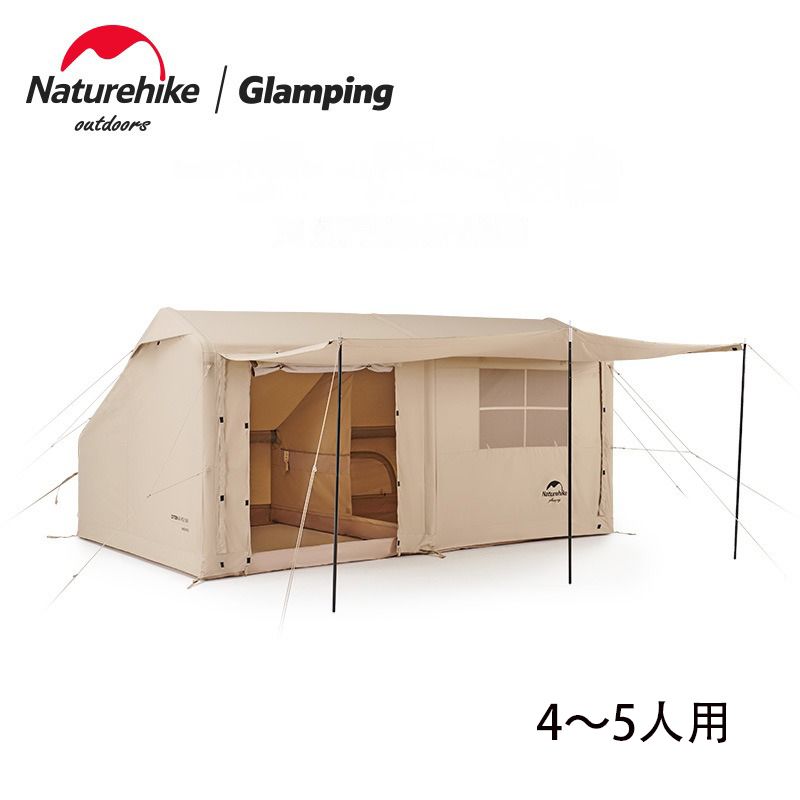 Naturehike インフレータブルテント 煙突穴付き エアーテント ロッジ テント 小屋 4-5人用 キャンプ 設営簡単 自立式 前室 防風防災 57,480円