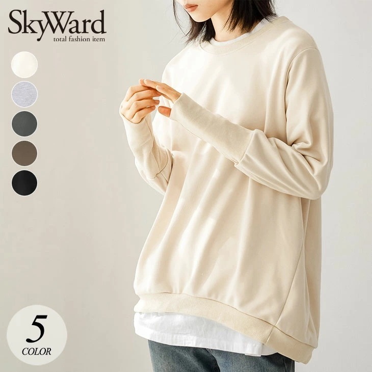 【 急速出荷】スウェット トレーナー パーカー レディース 秋冬 きれいめ クルーネック トレーナー 長袖 トップス スウェット ゆったり 大きめ 長め丈 無地 可愛い シンプル カジュア