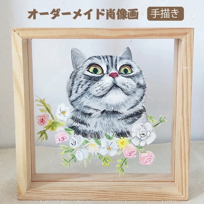 ペット オーダーメイド肖像画 写真立て 仏具 写真 絵 グッズ オリジナル メモリアル フォトフレーム 癒しグッズ インテリア かわいい 犬 猫 動物 クリスマス プレゼント 記念品 ネコ プリント