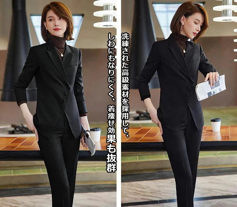 入荷 レディース 春秋 SALE開催中 2点セット 無地 2color パンツセット ジャケット+パンツ エレガント 着痩せ OL 通勤フォーマル 結婚式 普段着 二次会 Ｓ～4XL 20代30