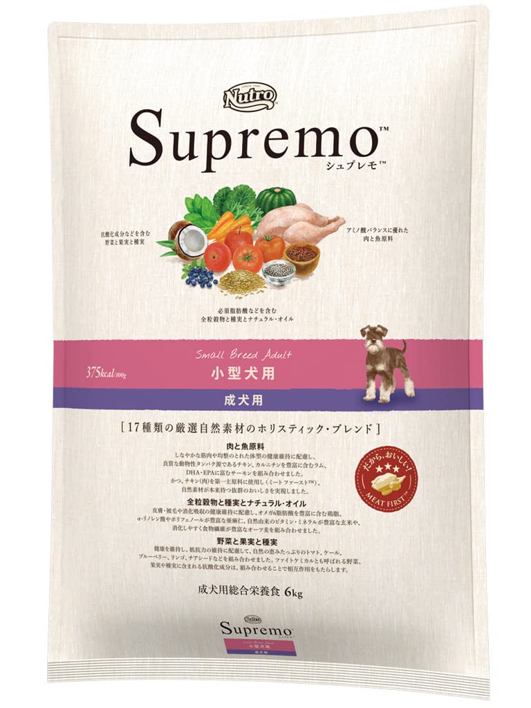 Nutro シュプレモ 小型犬用 成犬用 6kg ドライフード 小粒 総合栄養食 ドッグフード 犬 大容量 厳選自然素材 香料・着色料 無添加 ニュートロ