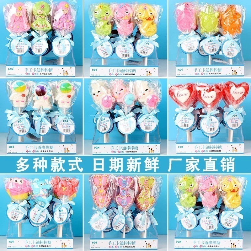 36g*24 り漫画ロリポップ 箱入り 子供用スナックキャンディー お菓子 大人 子供 誕生日プレゼント