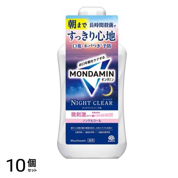モンダミン ナイトクリア 薬用マウスウォッシュ 1000mL 10個セット