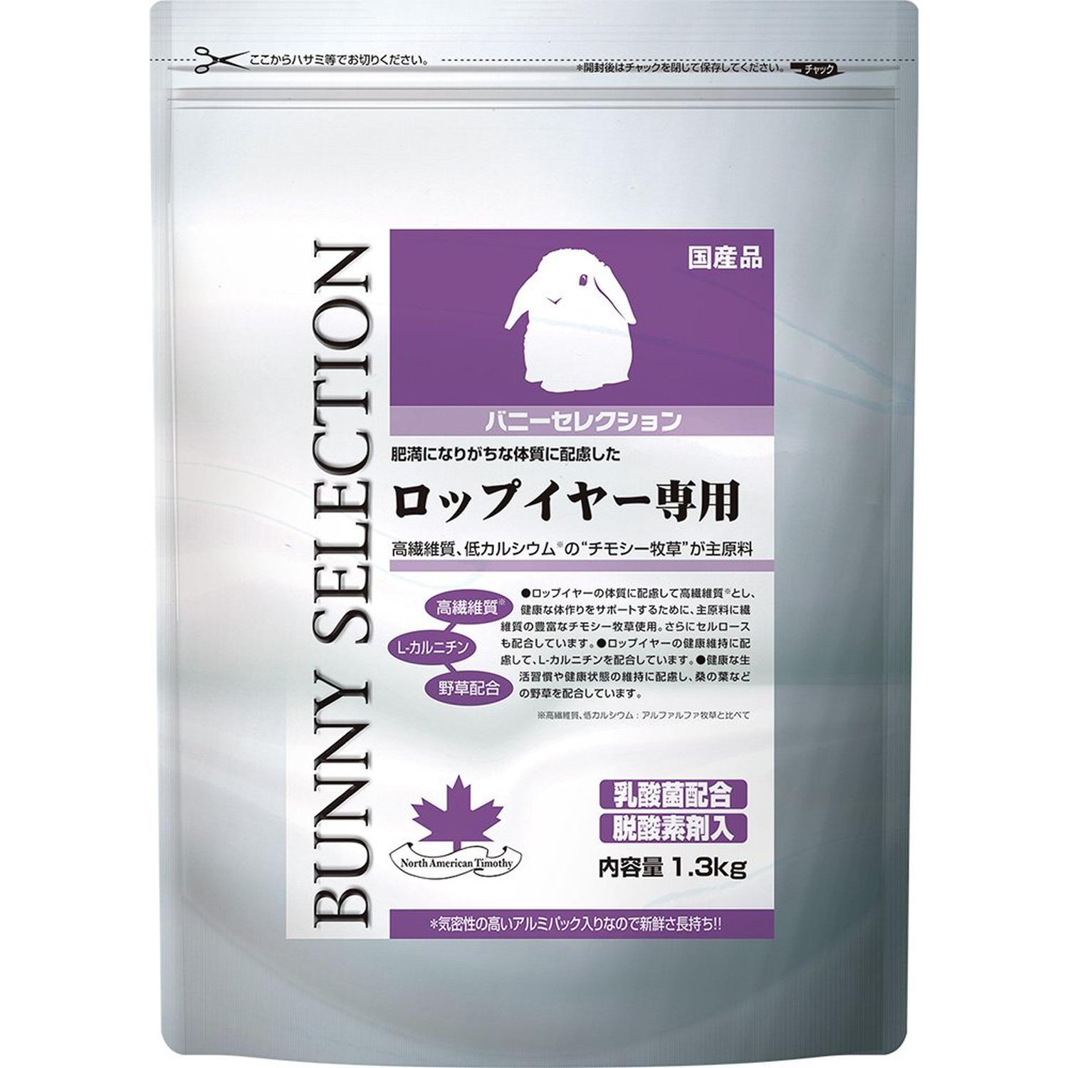 �C�[�X�^�[ �o�j�[�Z���N�V���� ���b�v�C���[��p 1.3kg