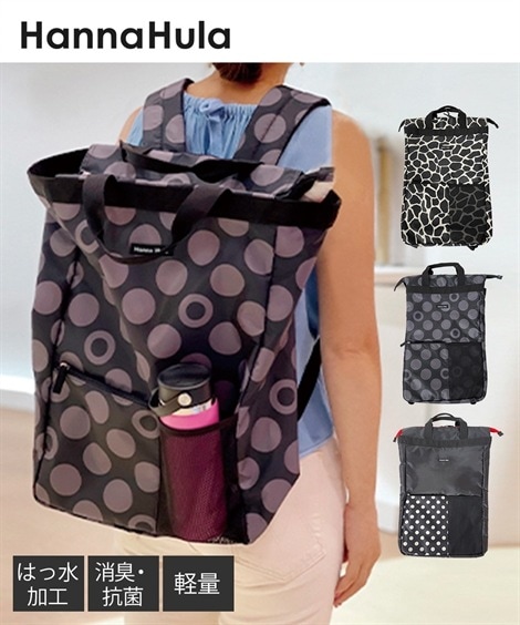 リュックデイパック Hanna Hula ハンナフラ スクエアリュック 7,667円