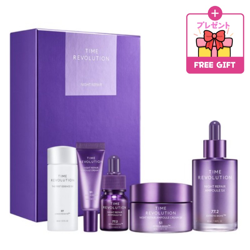 [企画セット]みしゃタイムレボリューション ナイトリペア アンプル50ml+クリーム50ml しわ改善 アンチエイジング しわ 基礎化粧品 スキンケア エッセンス
