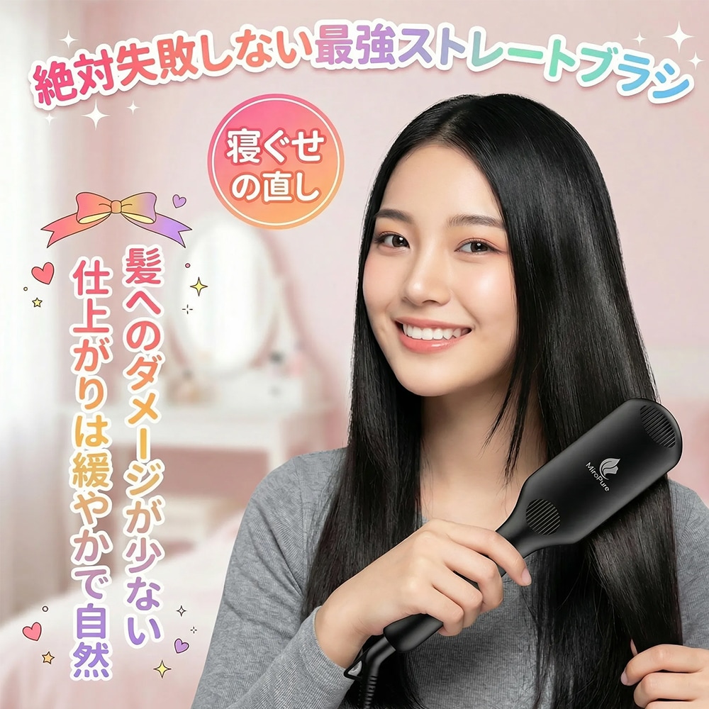 Qoo10] ミロピュア ストレートブラシ 5列歯 ヘアアイロン