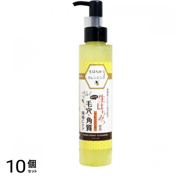 ハニージェルクレンジングD生はちみつクレンジング 150mL 10個セット