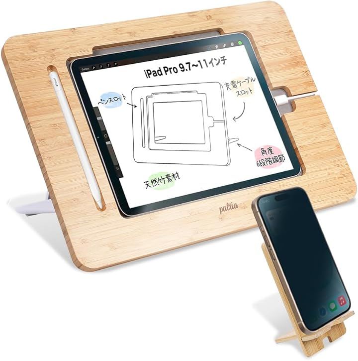 クリエイター向け 描きやすく疲れにくい 竹製 木製 ipad 絵描き タブレット スタンド 傾斜台 卓上 多角度調整 充電ケーブルスロット (Mサイズ 9.7～11インチのデバイス対応)