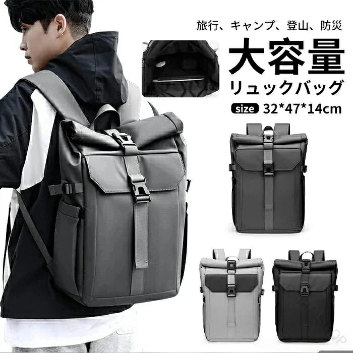 【新商品を厳選】送 料 無 料 レディース メンズ リュック バッグ リュックサック 縦型 大容量 カバン ハンドバック 手上げ リュック トートバッグ メンズバッグ デイパック