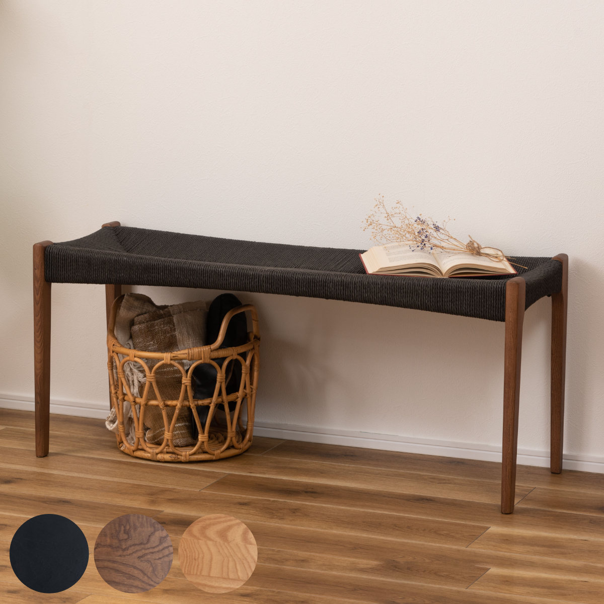 ダイニングベンチ 北欧 2人掛け ソファ 持ち運び簡単 幅105cm ベンチ 玄関ベンチ イス 食卓椅子 椅子 いす リビング ダイニング 腰掛け ペーパーコード 通気性 北欧風 おしゃれ