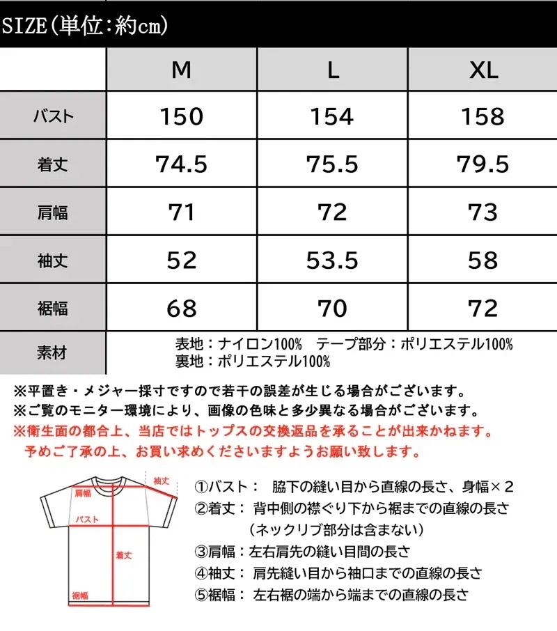 JaVaコラボ ロゴ ミドル ポケット ファスナー 2way ジャンパー・ブルゾン [5カラー]