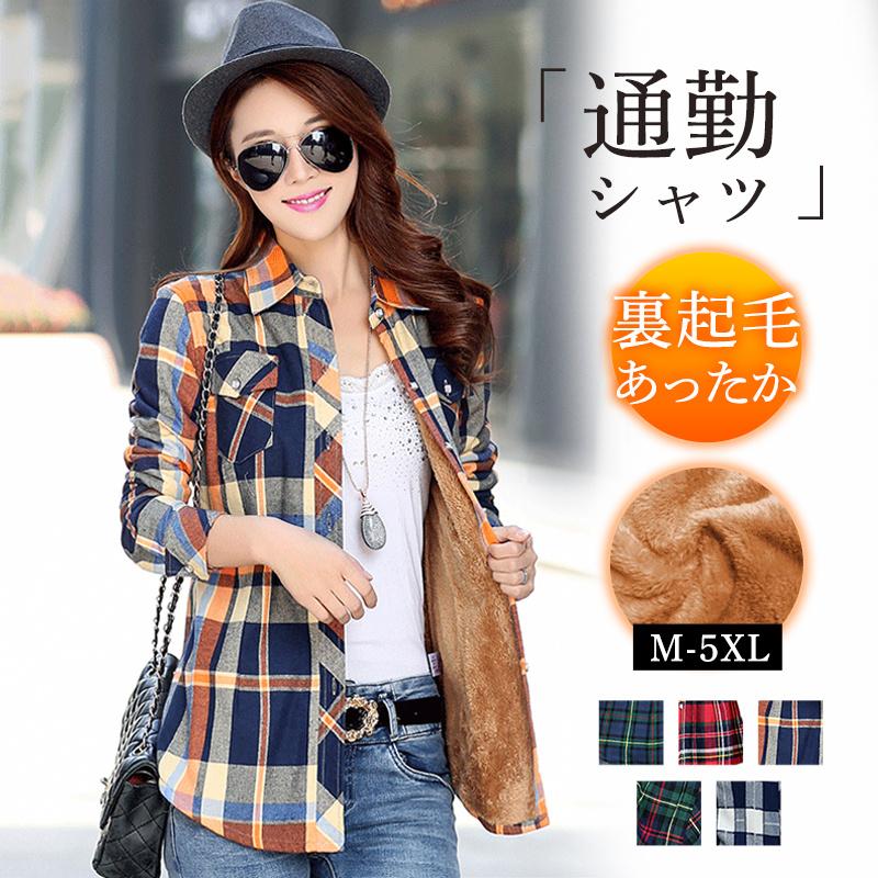 シャツ レディース 長袖 裏起毛 裏ボア 折り襟 チェック柄 胸ポケット付き 防寒 暖かい 細身 厚手 冬服 大きいサイズ 体型カバー 快適