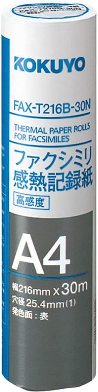 コクヨ（KOKUYO） ［FAX−T216B］ ファクシミリ感熱記録紙216mm幅A4 100m 芯25．4mm - 3