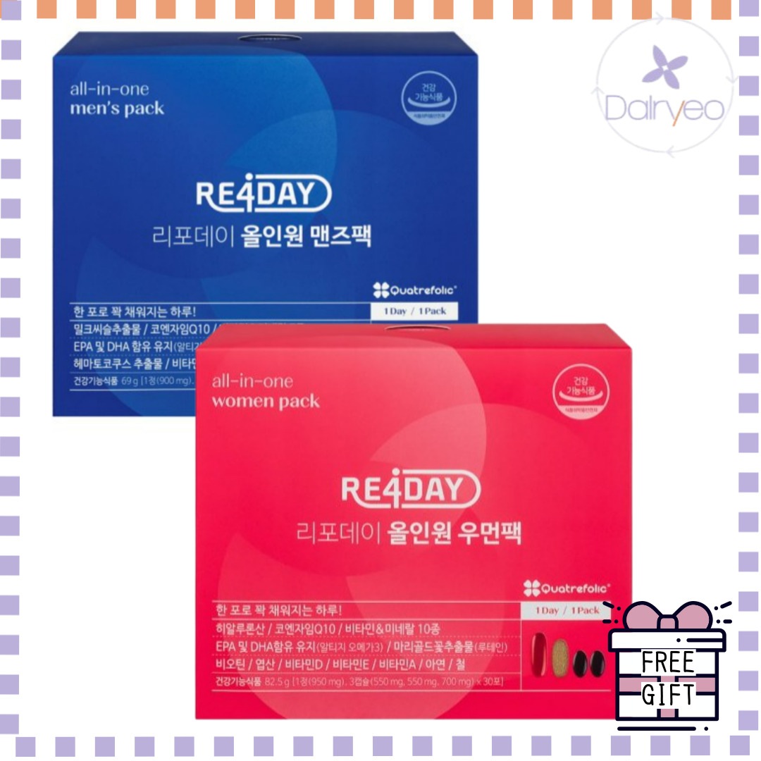 [RIIZE ソンチャンPICK] リポデー オールインワン 総合ビタミン メンズ/ウーマン（30本入/1日1包 韓方栄養剤） 韓国食品 韓国ビタミン 総合ビタミン 男性ビタミン 女性ビタミン