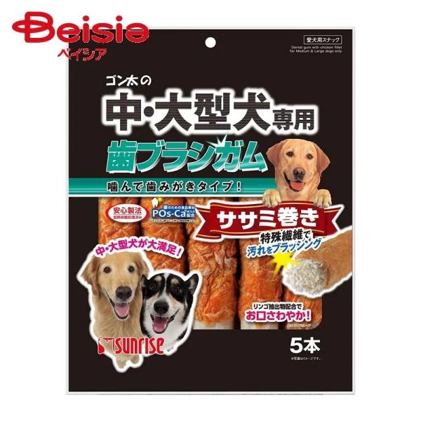 �T�����C�Y �S�����̒��E��^����p ���u���V�K�� �T�T�~���� 5�{