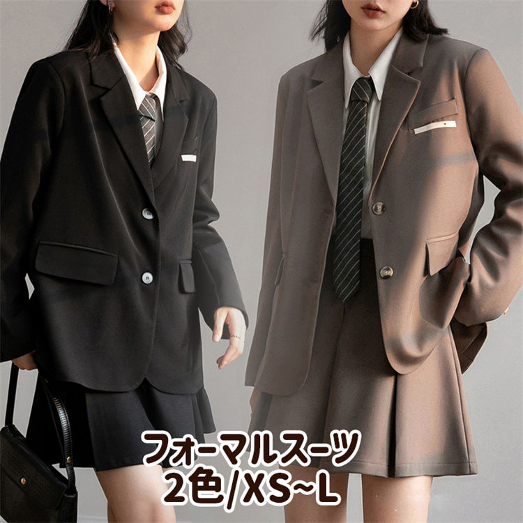 ブレザー フォーマル スーツ 女の子 卒業式 卒服 制服 女子高校生 JK 定番 春 秋 入学式 スクール 2点セット ブラック ブラウン ジャケット プリーツスカート レディース 通勤 学生 お受験