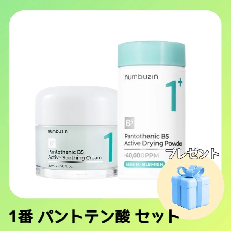 【1番セット】1番パントテン酸アクティブアップドレッシングパウダー + 1番 塗るパントテン酸スージングクリーム, 80ml