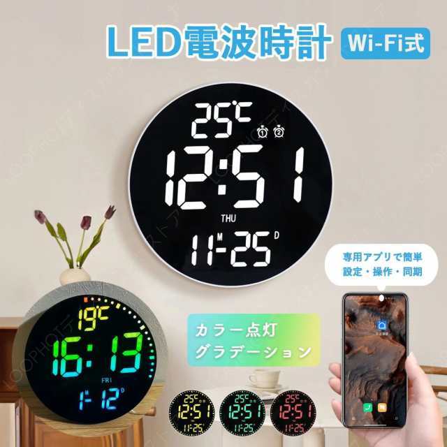 電波時計 壁掛け デジタル 壁掛け時計 電波 北欧 モダン おしゃインテリア 寝具 収納 置き時計 掛け時計 からくり時計-61