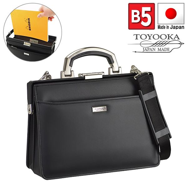 取寄品 ビジネスバッグ ビジネス鞄 日本製 口枠ミニダレス B5 アルミハンドル 22341