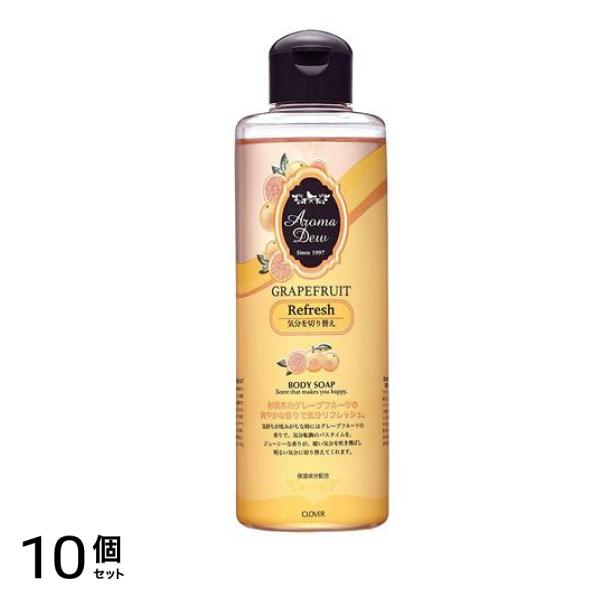 アロマデュウ ボディソープ グレープフルーツの香り 250mL 10個セット