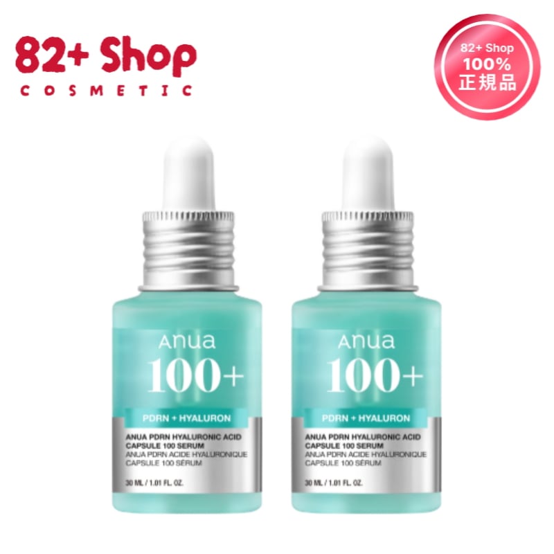 PDRN ヒアルロン酸カプセルセラム 30ml＋30ml