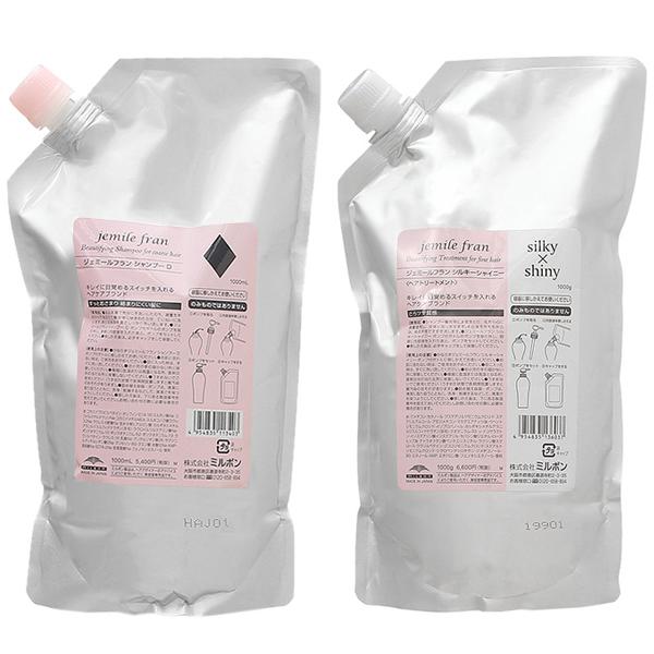 【セット】 ジェミールフラン シャンプー ダイヤ + トリートメント シルキーシャイニー 各1000mL レフィルセット