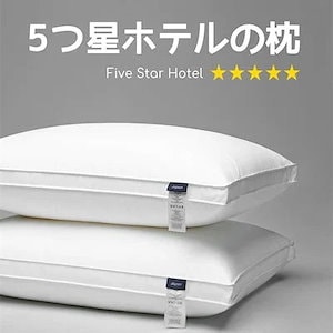 枕 肩こり 安眠 まくら 快眠枕 高反発枕 良い通気性 柔らかい 高回弾 低3サイズ 丸洗い可能