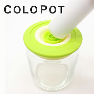 真空容器 保存容器 真空 保存 真空パック コロポット バキュームセーバー 食品保存容器 密封 ストッカー フードキーパー 500ml 3点セット