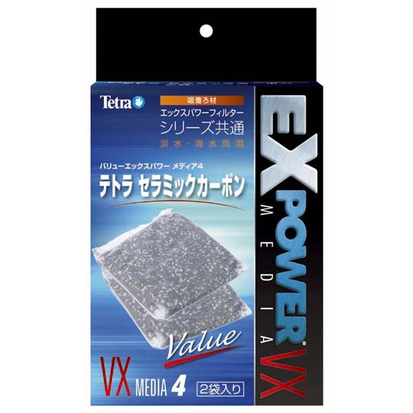 (まとめ)テトラ セラミックカーボン 2袋入3セット (観賞魚/水槽用品)