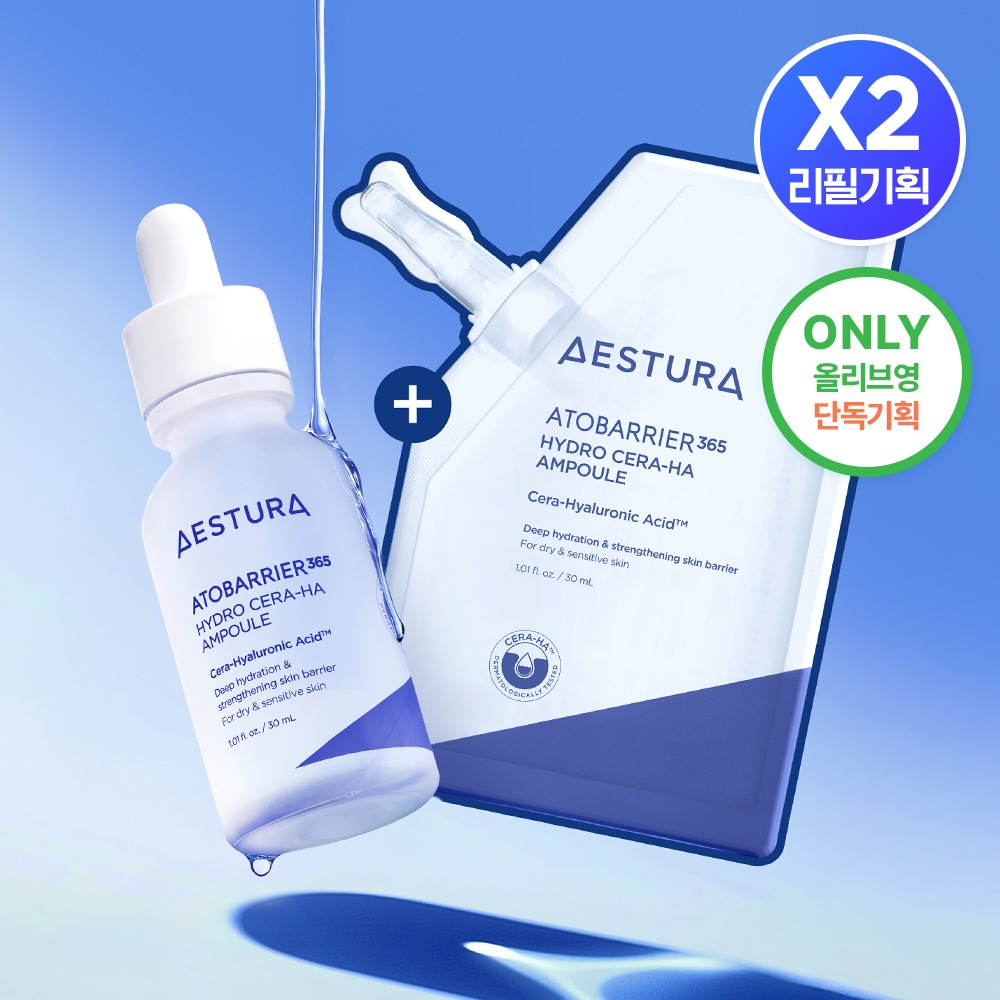 エストラ アトバリア365 セラ-ヒアル 速水分 アンプル 30ml+30ml リフィル 企画