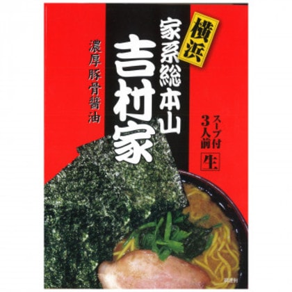 銘店 箱入 横浜ラーメン吉村家 3食入×10箱セット