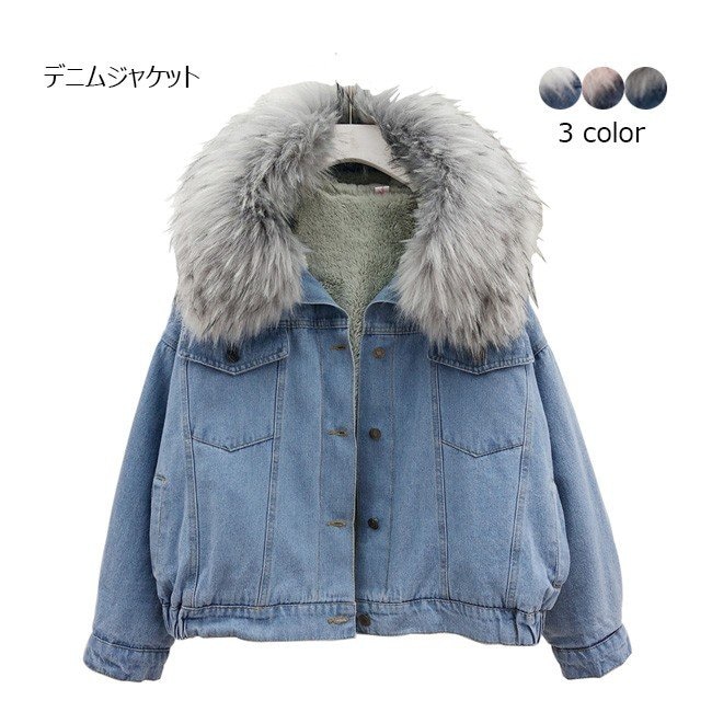 デニムジャケット レディース フード付き Gジャン ゆったり 長袖 ショート丈 アウター トップス おしゃれ 春 秋 冬 通学 無地 2019秋冬新作 6,823円