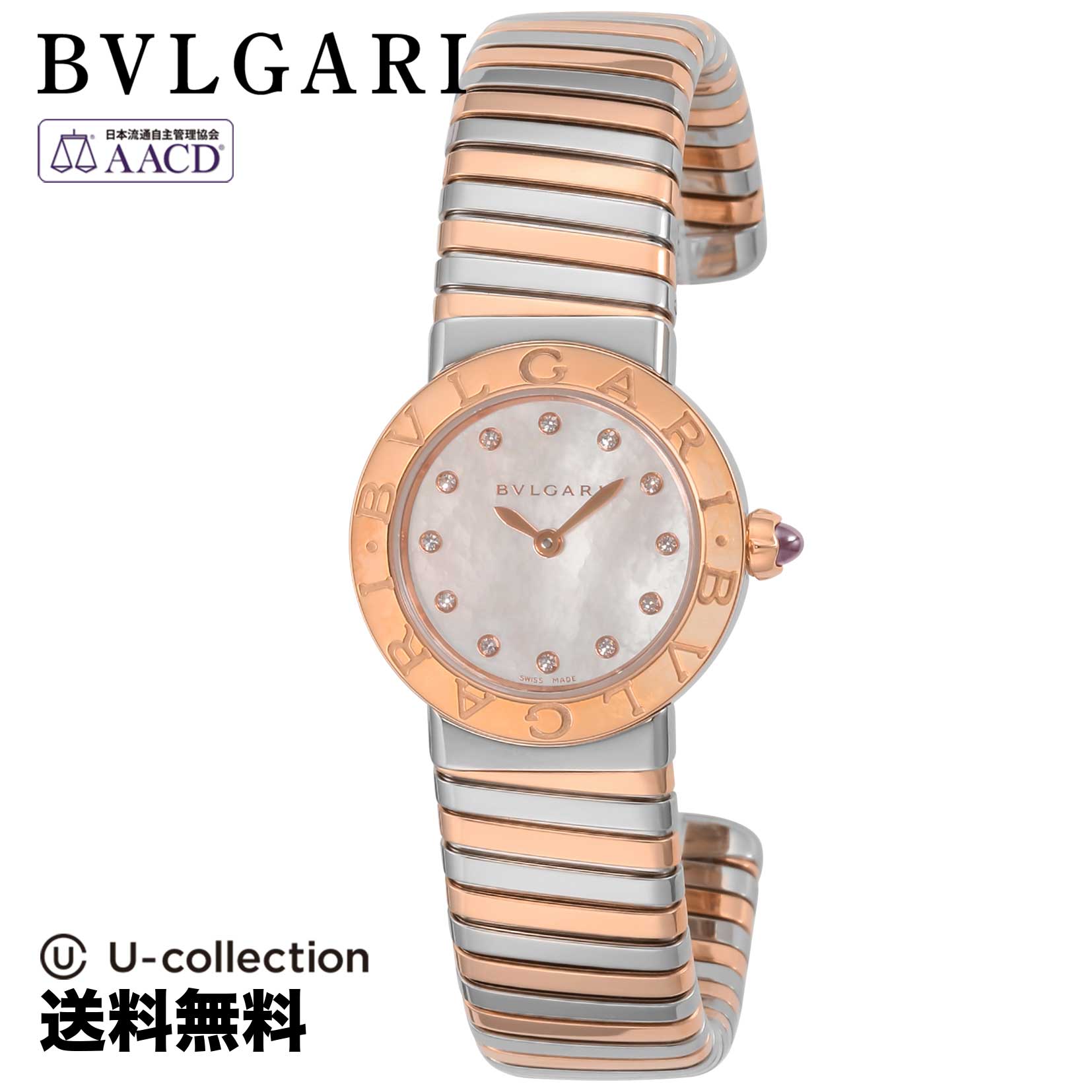 【腕時計】 BVLGARI(ブルガリ) Bvlgari Bvlgari / ブルガリブルガリ レディース ホワイトパール クォーツ BBL262TWSPG/12.S 時計 ブランド