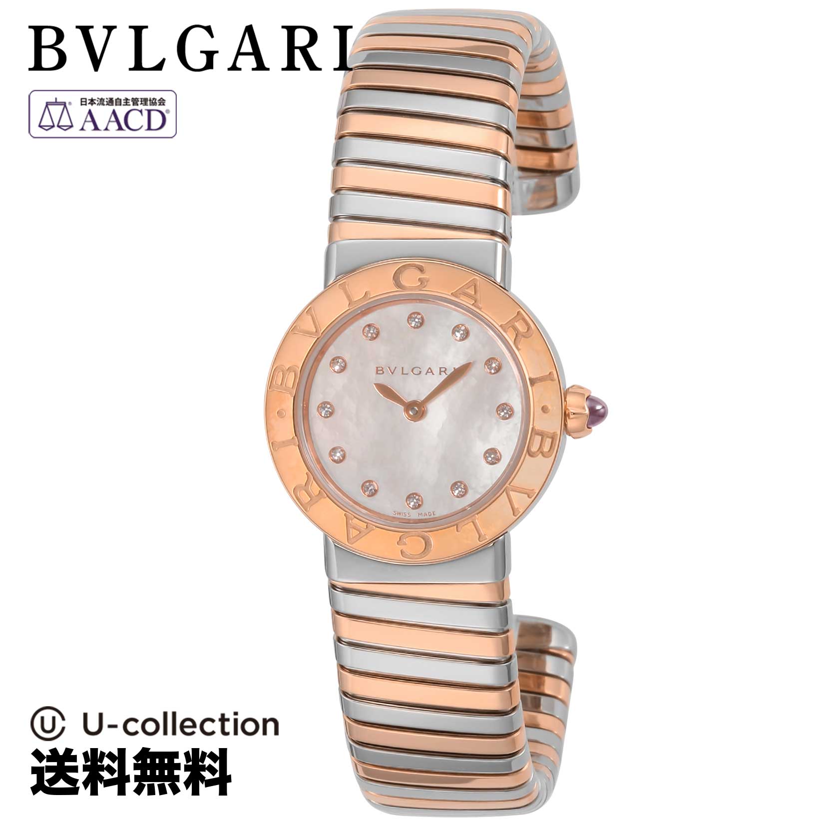 ブルガリ【腕時計】 BVLGARI(ブルガリ) Bvlgari Bvlgari / ブルガリブルガリ レディース ホワイトパール クォーツ BBL262TWSPG/12.S 時計 ブランド