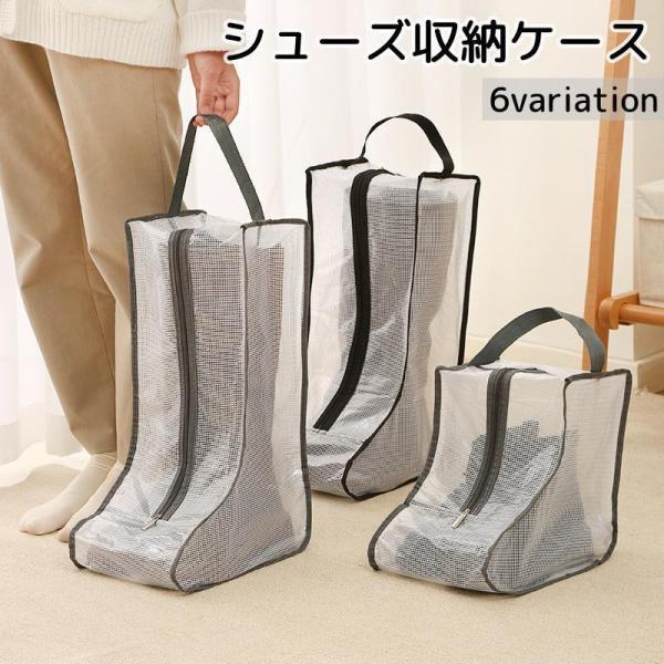团购8件套シューズ収納ケース シューズボックス 立体 収納袋 靴収納 収納 収納 持ち手付き バッグ型 携帯 持ち運び 汚れ防止 ほこり防止 半