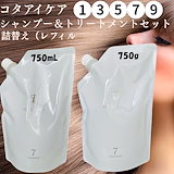 コタ アイケア シャンプー9 5000ml 楽天市場】コタ アイケア シャンプー 9 （5L /業務用レフィル