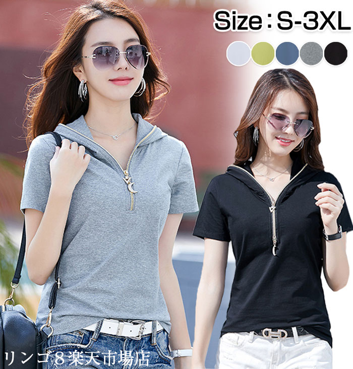 【大好評！最安値挑戦!】パーカー レディース 夏服 半袖フード付き ベスト プルオーバー プルオーバーパーカー 夏 トップス Tシャツ 無地 カットソー スリム Tシャツ レディース トップス 通勤