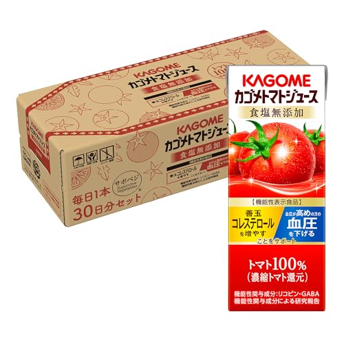 カゴメ トマトジュース 食塩無添加 200ml紙パック×30本(毎日1本30日分 機能性表示食品 リコピン GABA 血圧 善玉コレステロール)