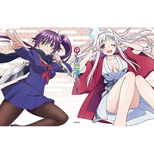 ゆらぎ荘の幽奈さん 1(完全生産限定版)(Blu-ray Disc) (Blu-ray) ANZX-13611