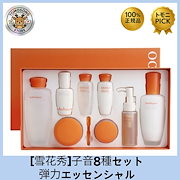 Qoo10] スリーダブリュークリニック 3W CLINIC スネイル 機能性