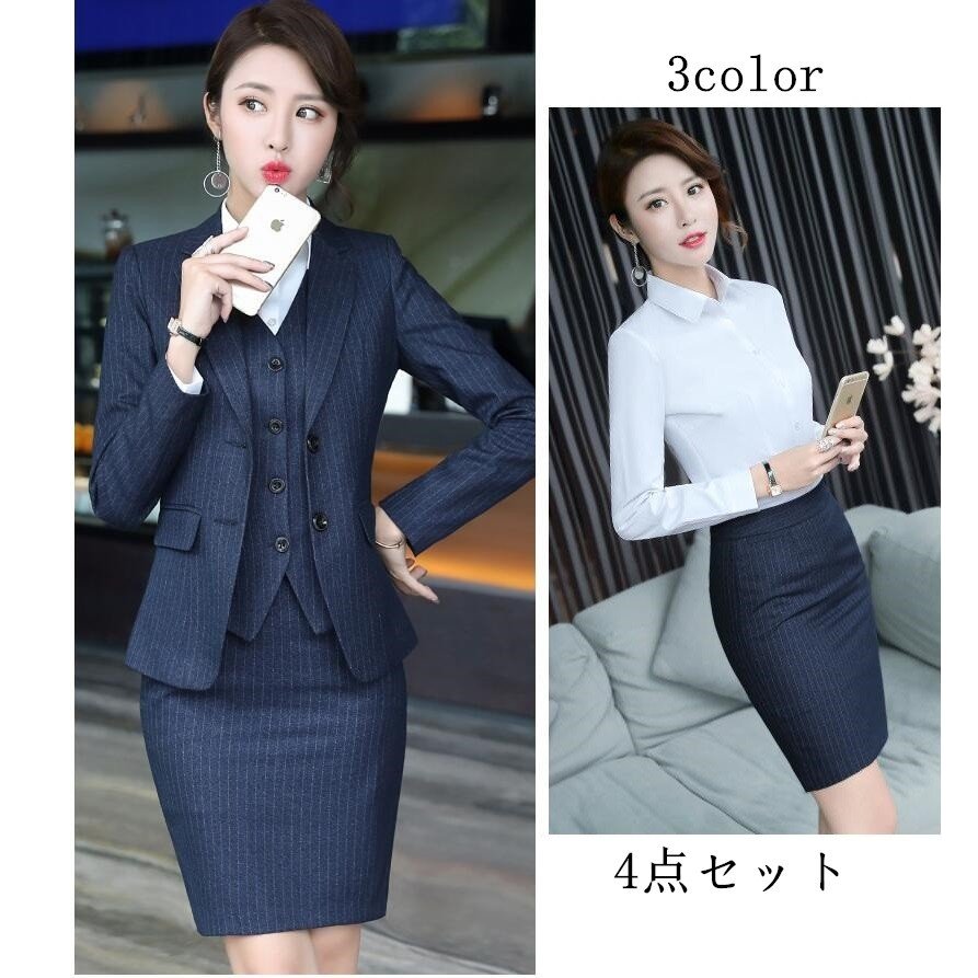 パンツスーツ スカートスーツ セットアップ 秋冬新作 4点セット ベスト付きスーツ 着痩せ お洒落