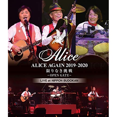 アリス ／ ALICE AGAIN 2019-2020 限りなき挑戦 -OPEN GATE-.. (Blu-ray) UIXZ-4089