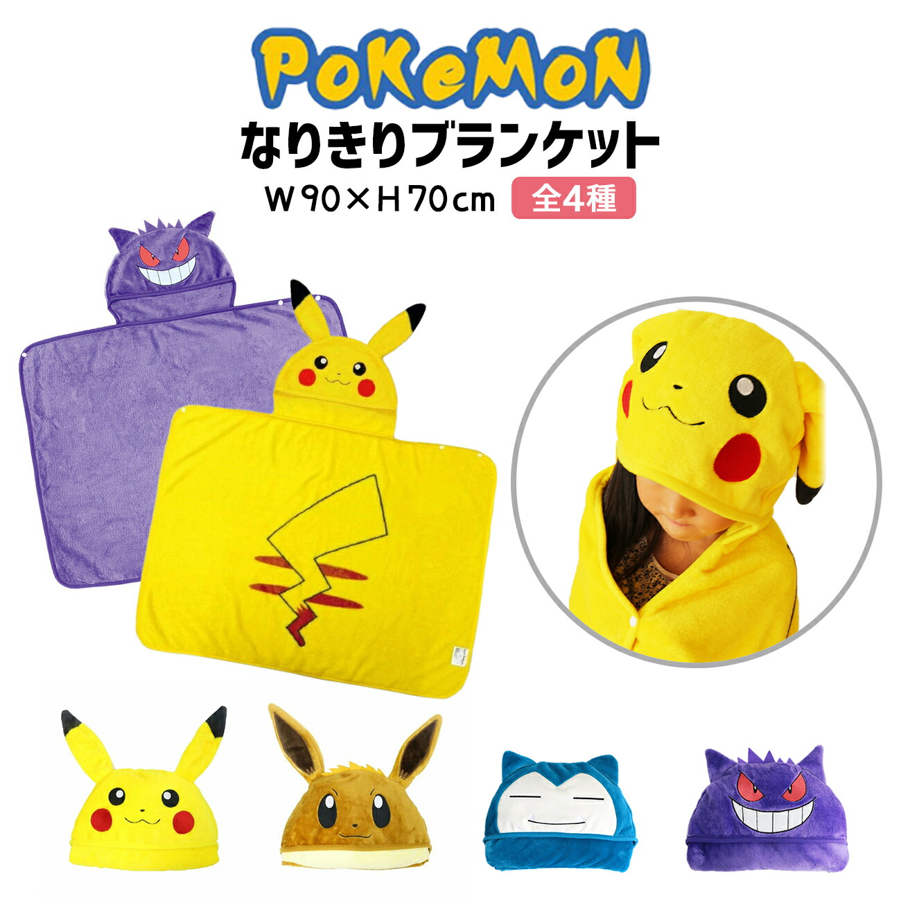 最終値下げ】thisisneverthat×Pokemonゲンガー お香立て
