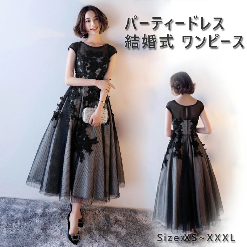 【即納】パーティードレス 結婚式　ワンピース ドレス ミモレ丈 花柄刺繍 ワンピース お呼ばれドレス 袖あり 袖 ニ次会 フォーマル セレブ 二次会 2次会 パーティードレス ミモレ丈 フォーマル 入