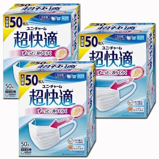 ユニ・チャーム プリ-ツ ふつう 50枚 3個セット