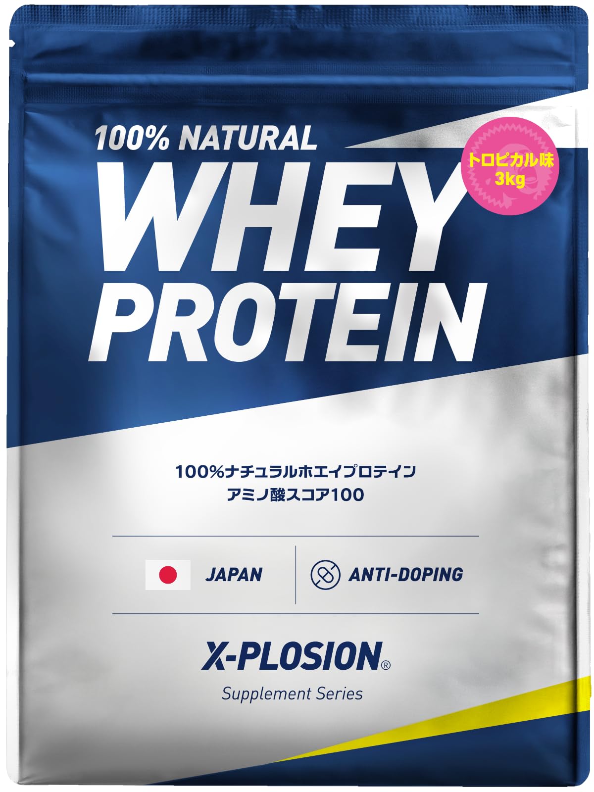 エクスプロージョン プロテイン 3kg ホエイプロテイン トロピカル味 WPC X-PLOSION 日本製造